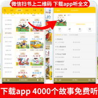 [正版]恐龙故事书彩图注音版蜗牛故事绘有声版 早教绘本3-8岁少年儿童恐龙百科大全认知书幼儿园一年级亲子读睡前故事书w