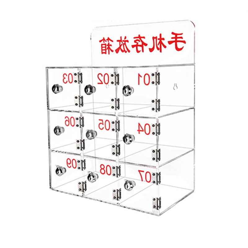 繁哲思手机管理柜316*185*316mm个高清大图
