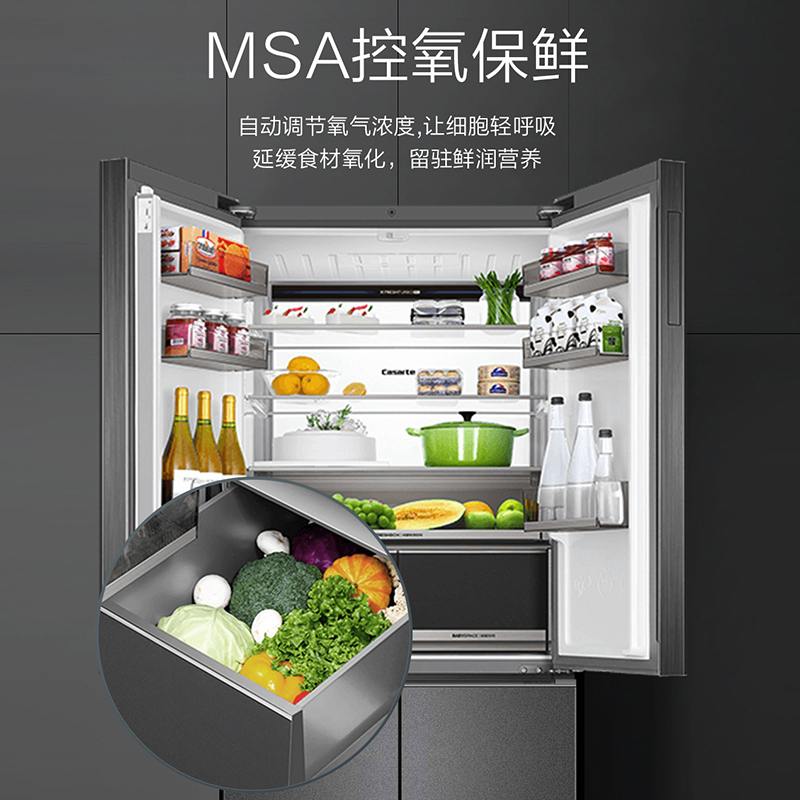 卡萨帝(Casarte)551升十字门零嵌超薄冰箱 细胞级养鲜 智慧净化 深冷智冻 BCD-551WLCTDM4DCU1