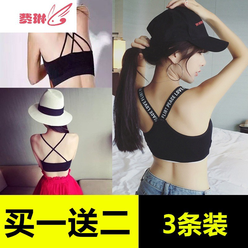 女生内衣黑色字母英文美背少女小背心式发育期初中生韩版学生文胸 费琳胸罩