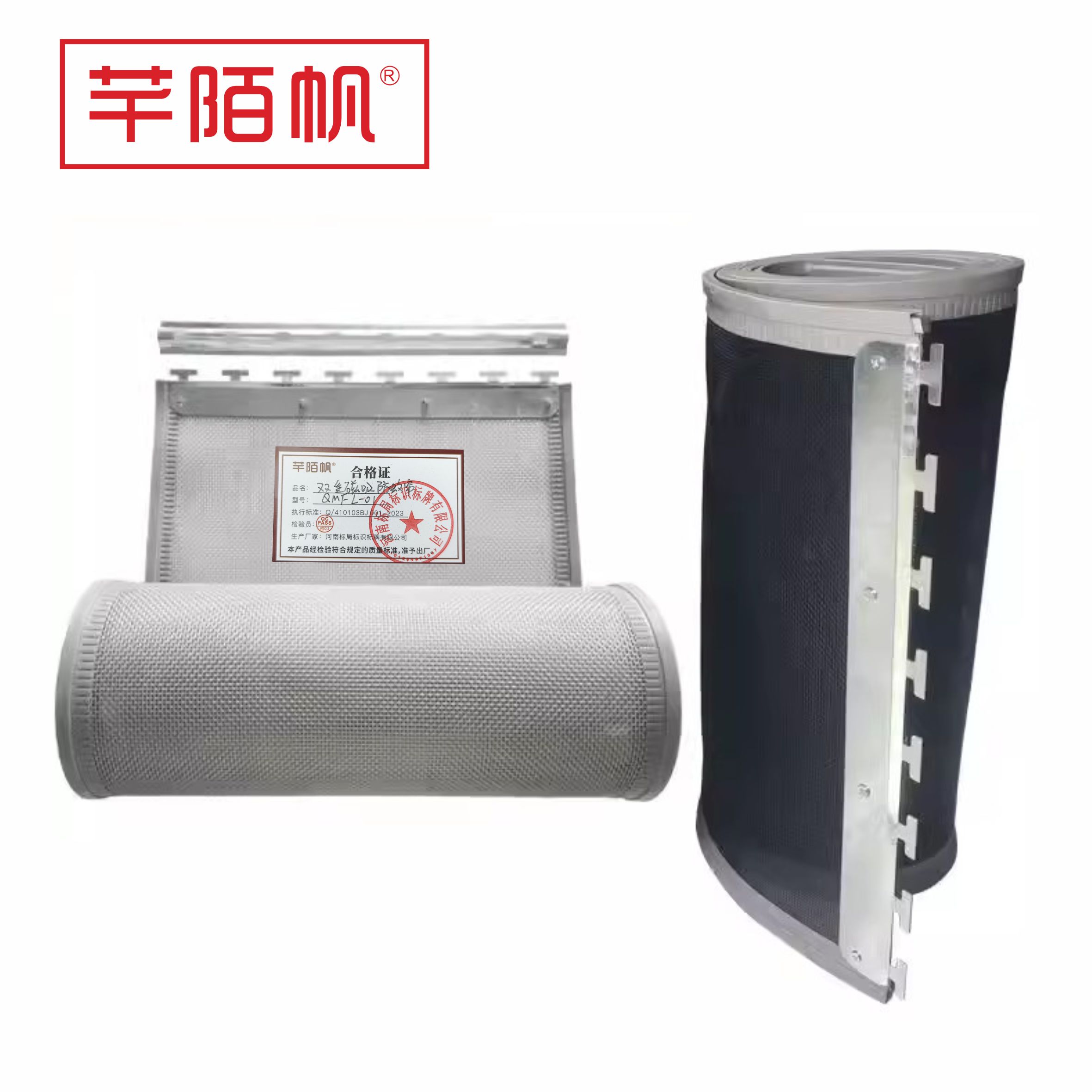 芊陌帆/双丝磁吸网防蚊帘/QMFL-01/ 平方分米高清大图