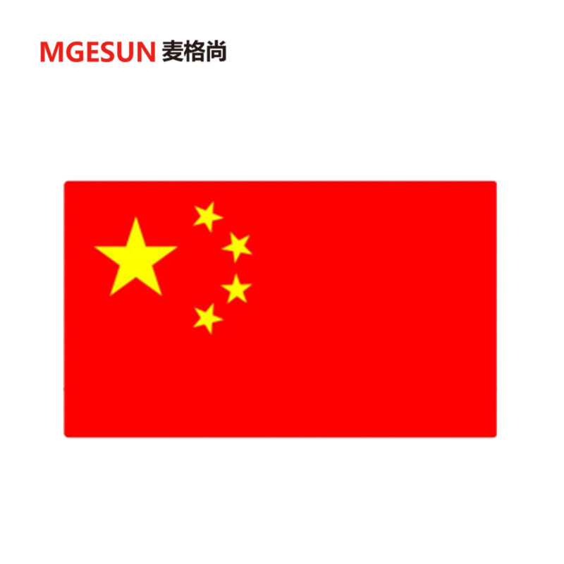 麦格尚 丝印旗侧面悬挂旗帜 长2.7米*1.6米 G