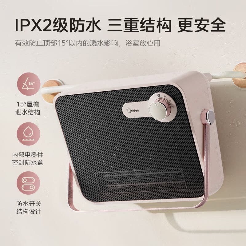 美的(Midea)取暖器浴室暖风机卫生间办公室电暖气冷暖两用制热小太阳防水速热节能电暖风24年石墨烯升级款HFT20NZ图片