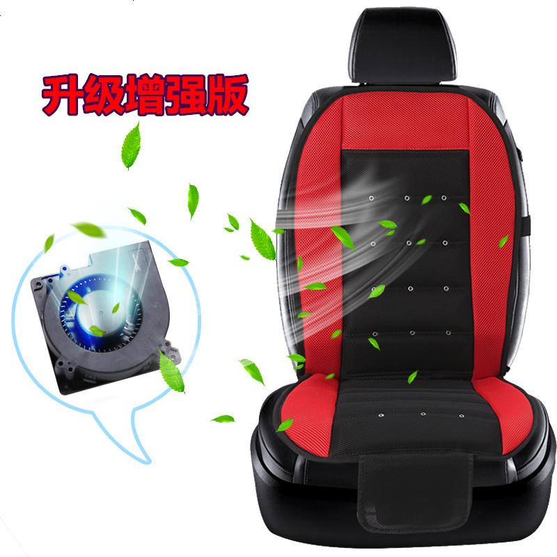适用于夏季通风坐垫空制冷车垫冷风汽车坐垫车载吹风凉垫12V24V座垫