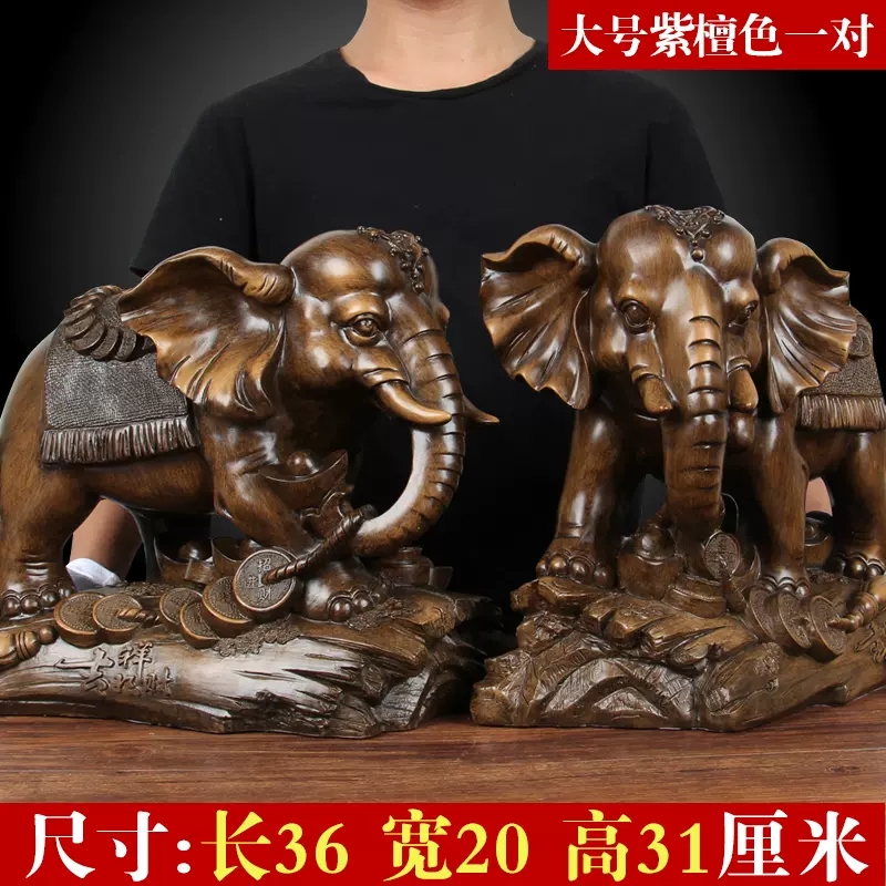大象摆件大号风水象一对家居客厅酒柜电视柜创意装饰开业礼品_316_279