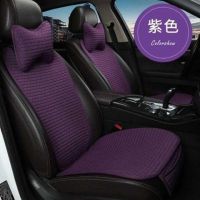 亚麻小蛮腰汽车坐垫夏季凉垫透气车垫女士四季通用座垫网红中秋节