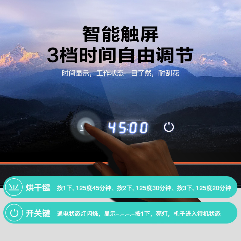 消毒柜ZTP28-Z11 家用Vatti/华帝小型台式碗柜迷你立式茶杯办公室