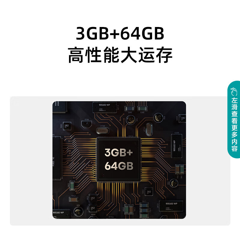 海信电视 85D7H 120Hz疾速刷新+120Hz MEMC 130%高色域 3+64GB 远场语音 DTS V-X音