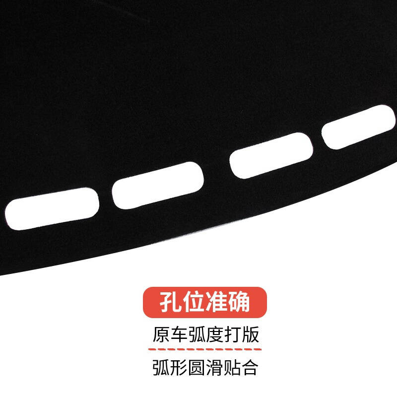 江淮瑞风S3汽车仪表盘中控台专用防晒垫隔热垫避光垫瑞风M5M6M4M2M3A60遮阳挡遮光垫