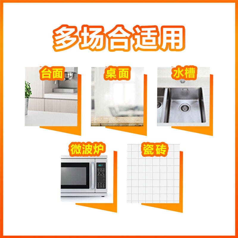 威猛先生厨房油污日常台面喷雾350g*2瓶 厨房清洁免水洗懒人水多表面清洁剂 桌面燃气灶 微波炉清洁高清大图