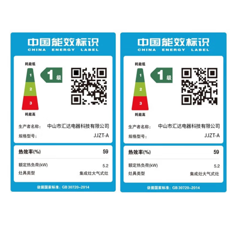 荣事达Royalstar集成灶蒸烤一体灶家用独立蒸箱烤箱油烟机灶台消毒柜一体机_变频彩屏声控左烤右蒸爆吸猛火定时_液化气
