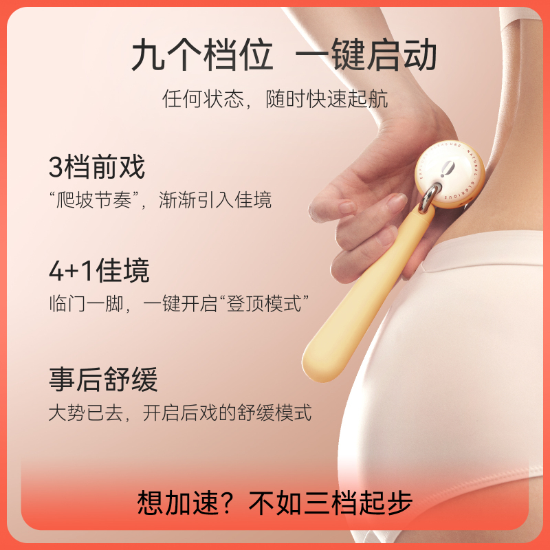 [银杏黄]大人糖 月坠震动棒自尉器女生玩具插入性用具情侣情趣成入性用品阴蒂刺激