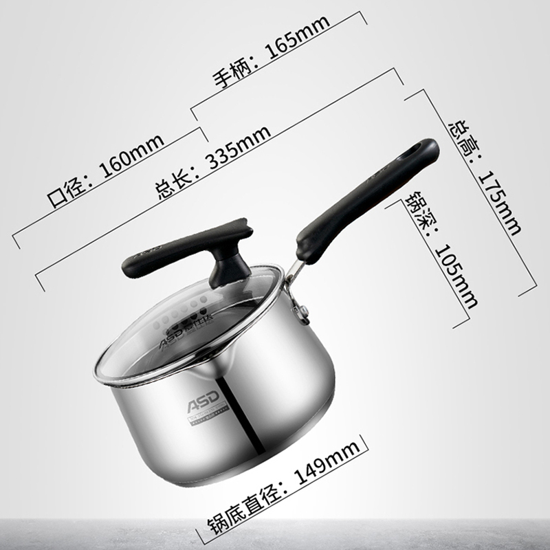 爱仕达奶锅16cm威尔士不锈钢复底汤锅辅食锅NS16L1Q高清大图