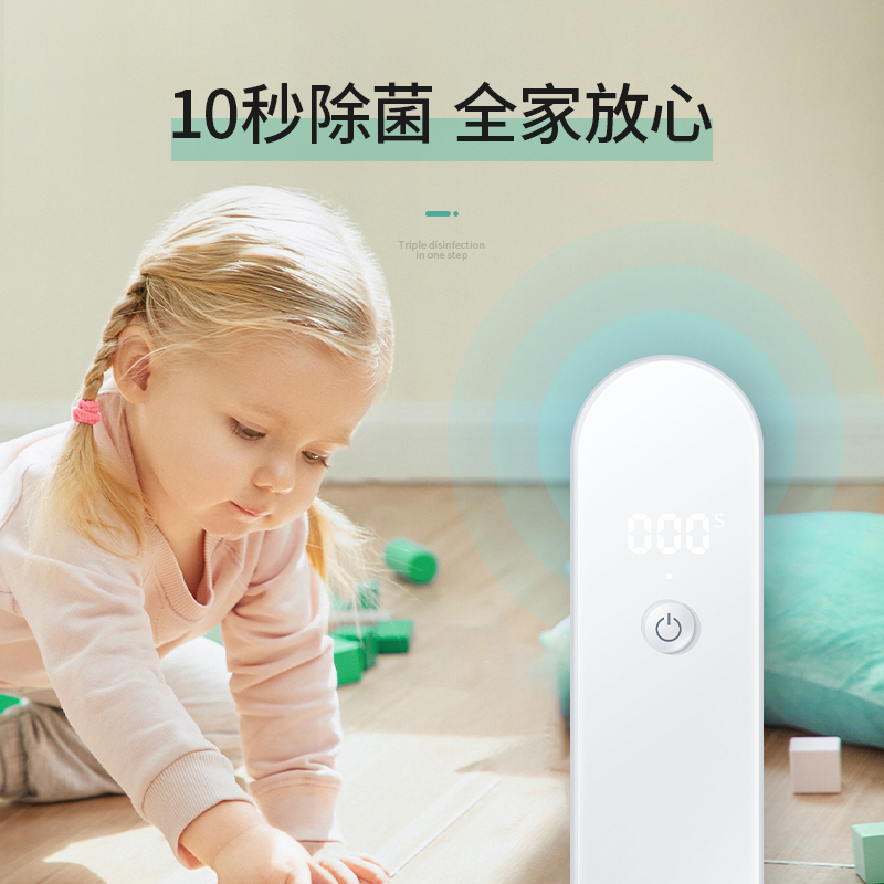 ZTK紫外线消毒机家用小型内衣裤消毒器手持便携手机杀菌仪高清大图