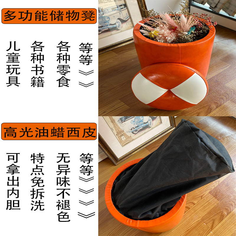苏宁放心购储物凳可坐家用凳子收纳凳创意板凳ins网红实木小皮凳软凳皮墩子A-STYLE家具