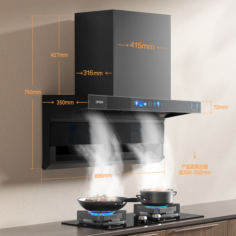 欧派烟灶套装KB701+HD70-T高清大图