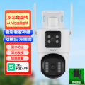 支持米家APP控制双镜头无线360度全景监控家用室外防水高清球机远程手机wifi全彩夜视摄像头无需网络远程监控已接入米家 64G内存卡 米家APP【WiFi（双镜头）室外防水】停电监控-BP3双摄