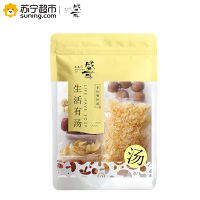 盛耳银耳莲子羹材料组合100g 雪耳白木耳桂圆干百合干红枣枸杞冰糖干货组合