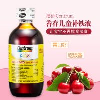 【1瓶】Centrum 善存婴幼儿铁元口服液200ml 改善挑食厌食 澳洲