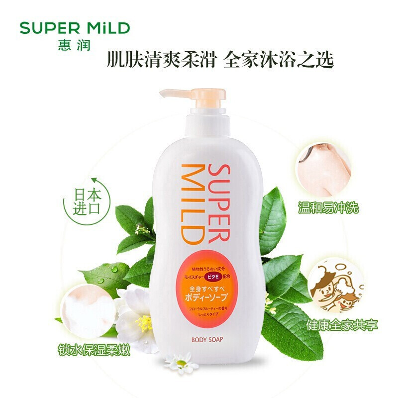 资生堂(SHISEIDO) 惠润沐浴露(淡雅果味香)650ml