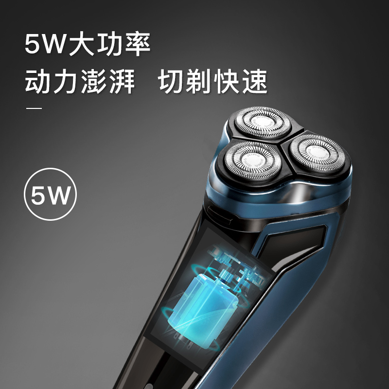 雷瓦(RIWA)RA-5310蓝色电动剃须刀刀头水洗刮胡子男士智能充电式胡须刀多功能刮胡刀高清大图