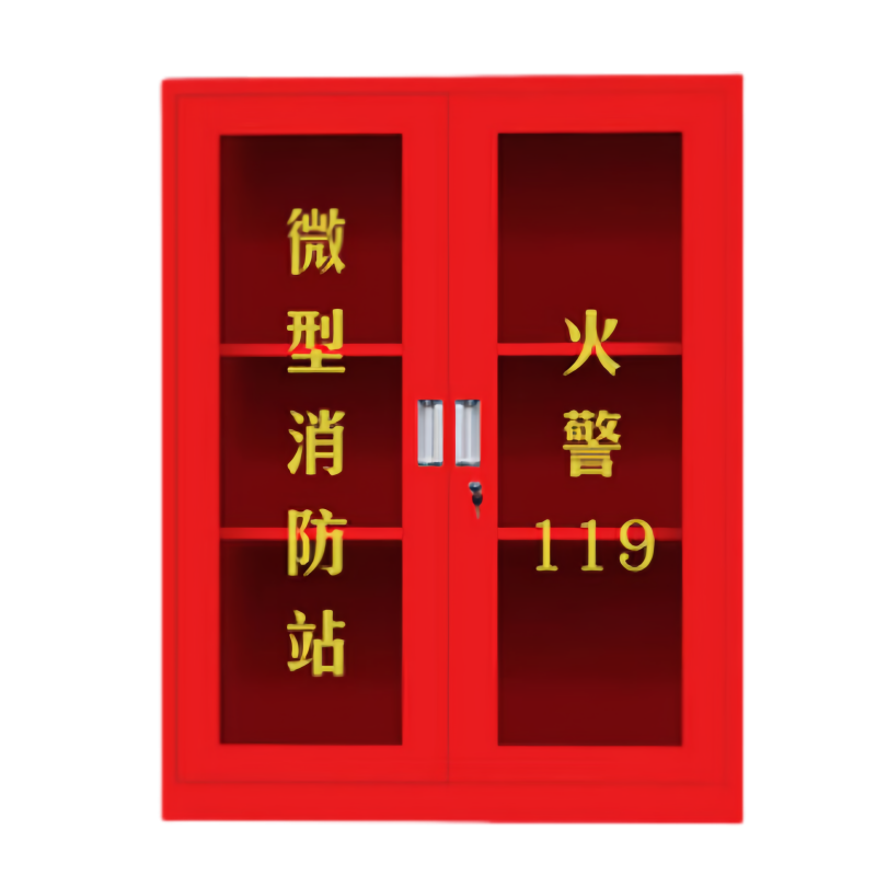 蕃蒂微型消防柜1.2米台高清大图