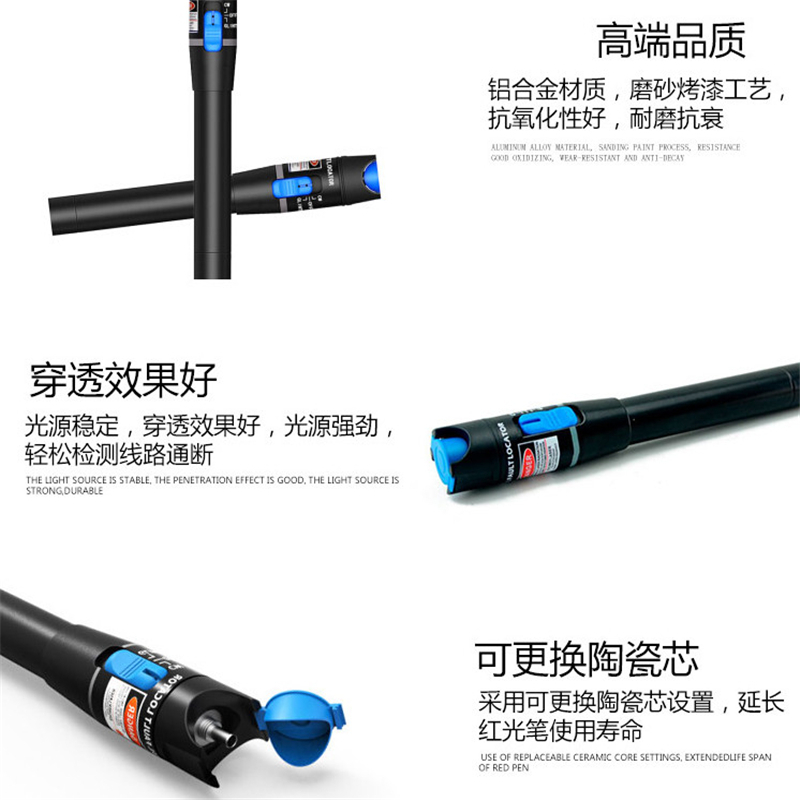 中云智创 GX10mW 红光笔 10mW (单位:件)