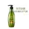 滋源(SEEYOUNG) 无患子控油清爽洗头水(油性)535ml 单瓶装