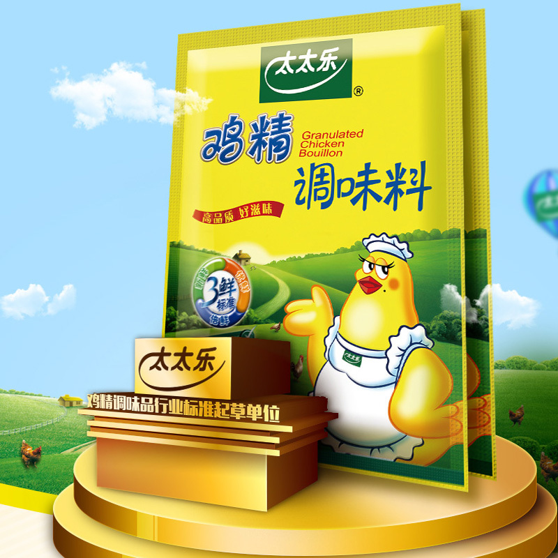 太太乐 三鲜鸡精227g*3袋 面条煲汤调味品调味料 调味厨房调料