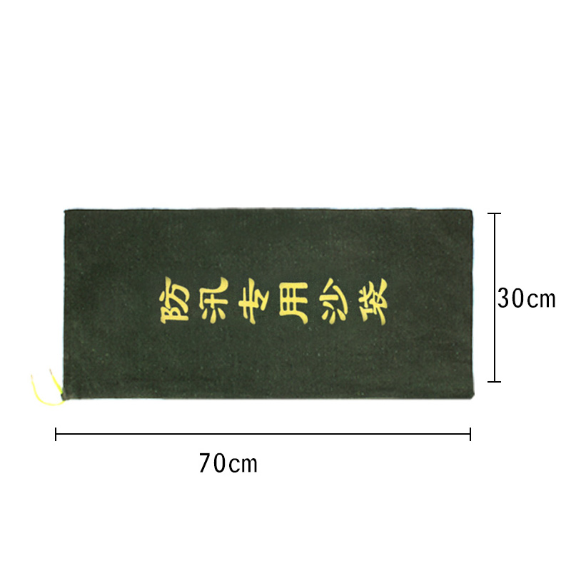 臻远 ZY5091022 防汛沙袋 50个起订高清大图