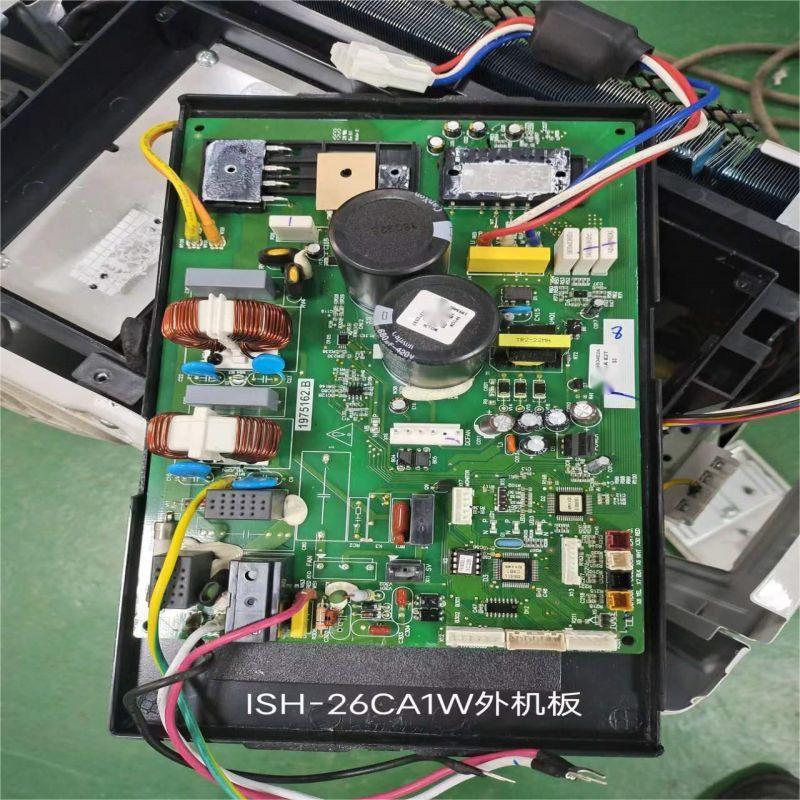 帮客材配 拆机原件 P0970099977 ISH- 26CA1W 外机主板 收前务必验货高清大图