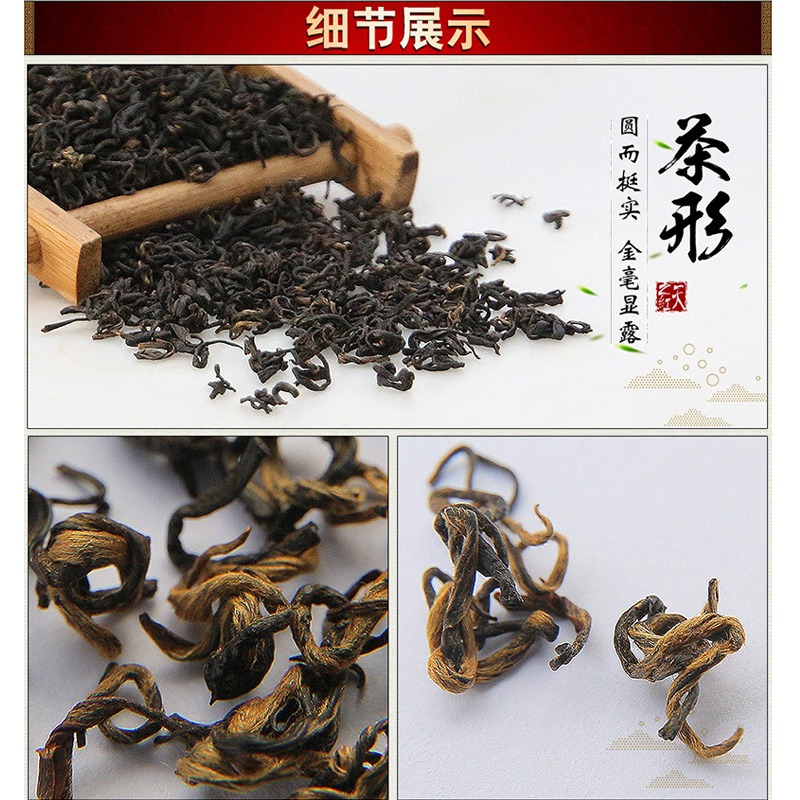 天之红 祁门红茶 红茶 特一级祁红香螺礼盒300克(75克x4罐) T