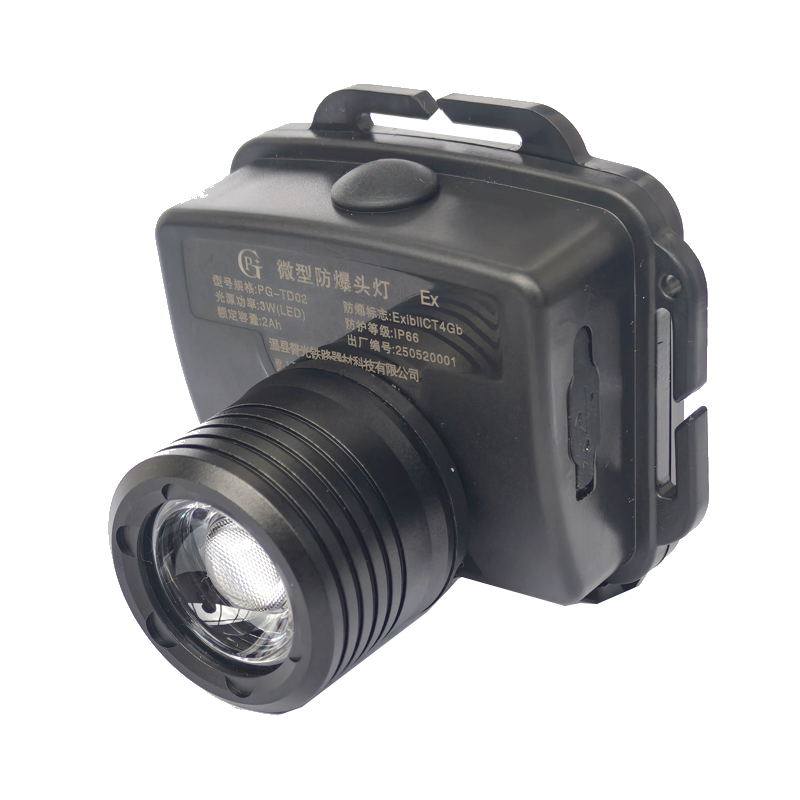 PG 微型防爆头灯 PG-TD02 /个高清大图
