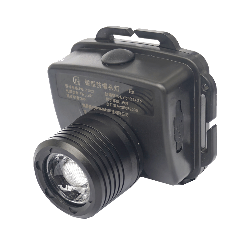 PG 微型防爆头灯 PG-TD02 /个图片
