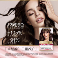 欧莱雅(LOREAL)卓韵霜护发染发霜#4(自然棕色)(不伤发染发膏 染发剂 遮白发 男女通用)