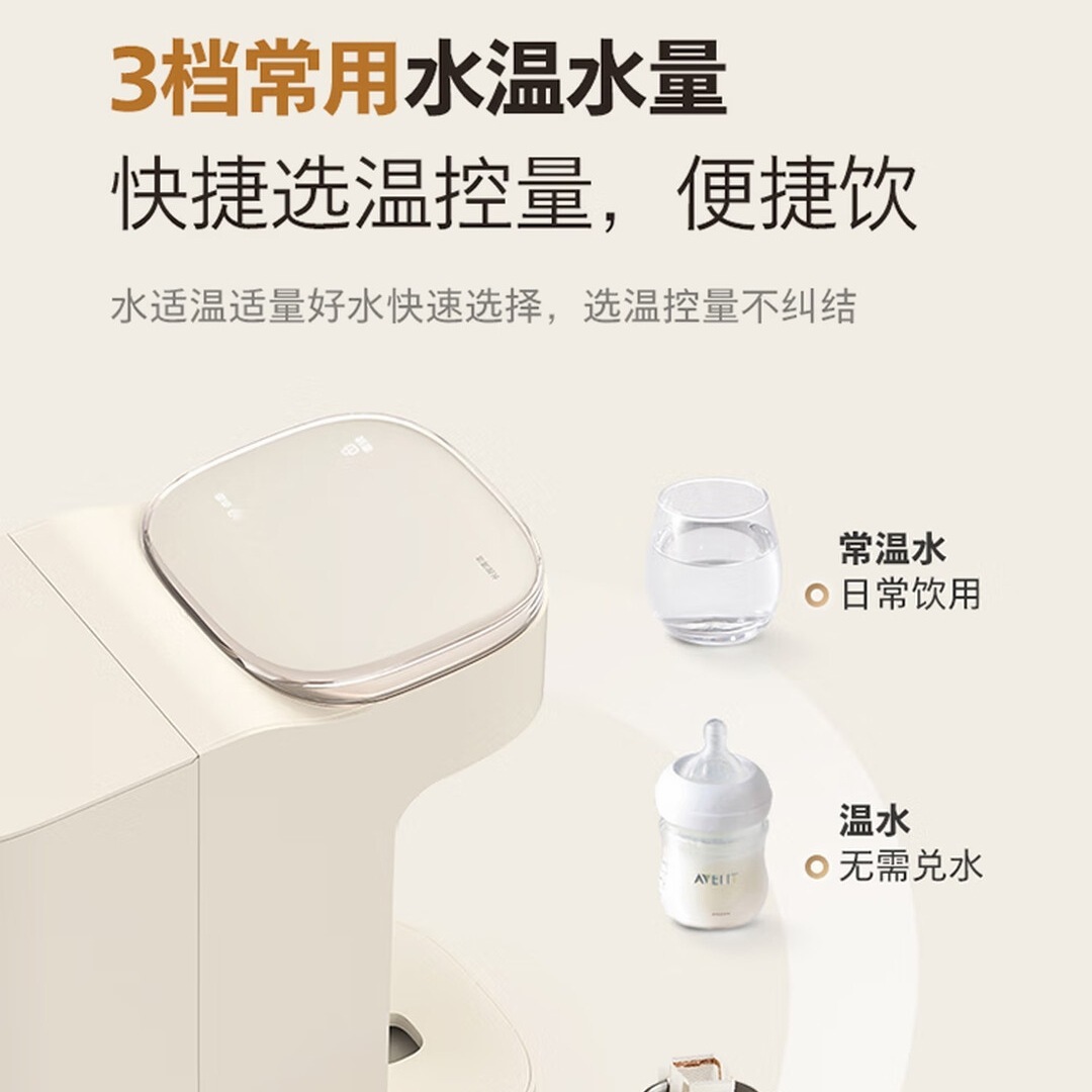 飞利浦 (PHILIPS)即热式饮水机家用UV杀菌小型台上免安装办公室桌面热饮机电热水壶便携烧水壶ADD8202高清大图