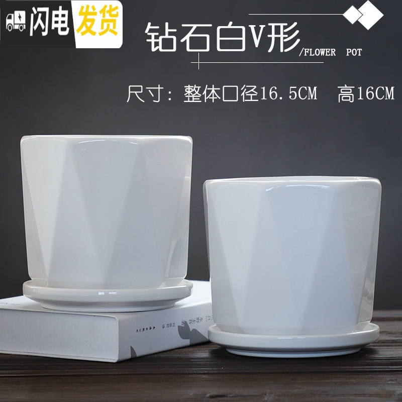 三维工匠花盆陶瓷大号中号简约家用绿萝吊兰多肉绿植白色花盆 TX钻石白蜂巢中号两个 大花盆容器