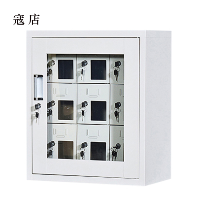 寇店手机存放柜9门613*522*300mm