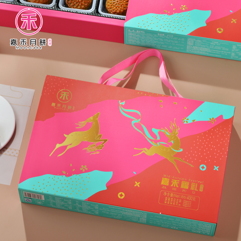 嘉禾月嘉禾福礼中秋月饼净含量400g