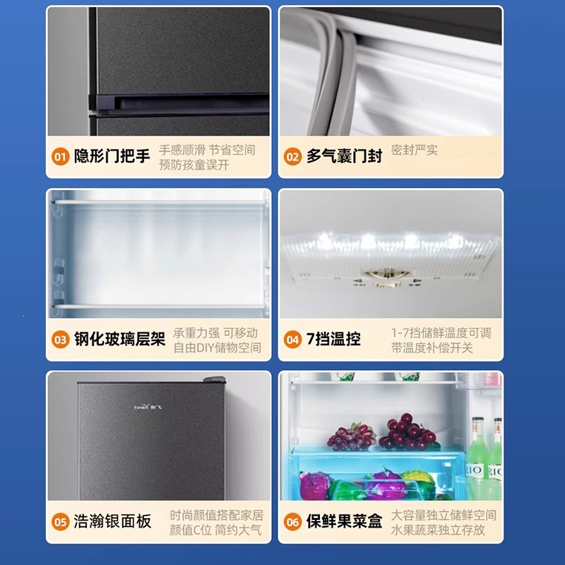 新飞双门三门家用冷藏冷冻出租房宿舍两门节能小型风冷无霜电冰箱_190升直冷保鲜三门节能时尚白色
