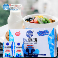 维维 风味酸奶饮品250mlx24盒 整箱发酵型丹麦菌种早餐天山雪牛奶