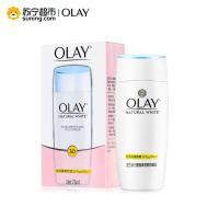 玉兰油(OLAY)三重修复防晒乳液75ml SPE30/PA++淡斑;防晒,隔离;修护,适合各种肤质