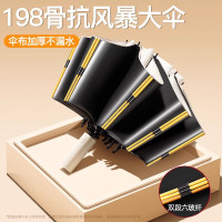 自动伞006