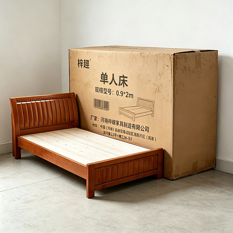 梓趣 单人床 0.9*2m 张高清大图