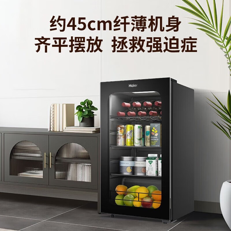海尔冰吧家用客厅饮料茶叶柜红酒水果保鲜柜立式冷藏柜办公室迷你小冰箱 92升电子控温LC-92LHESD1高清大图
