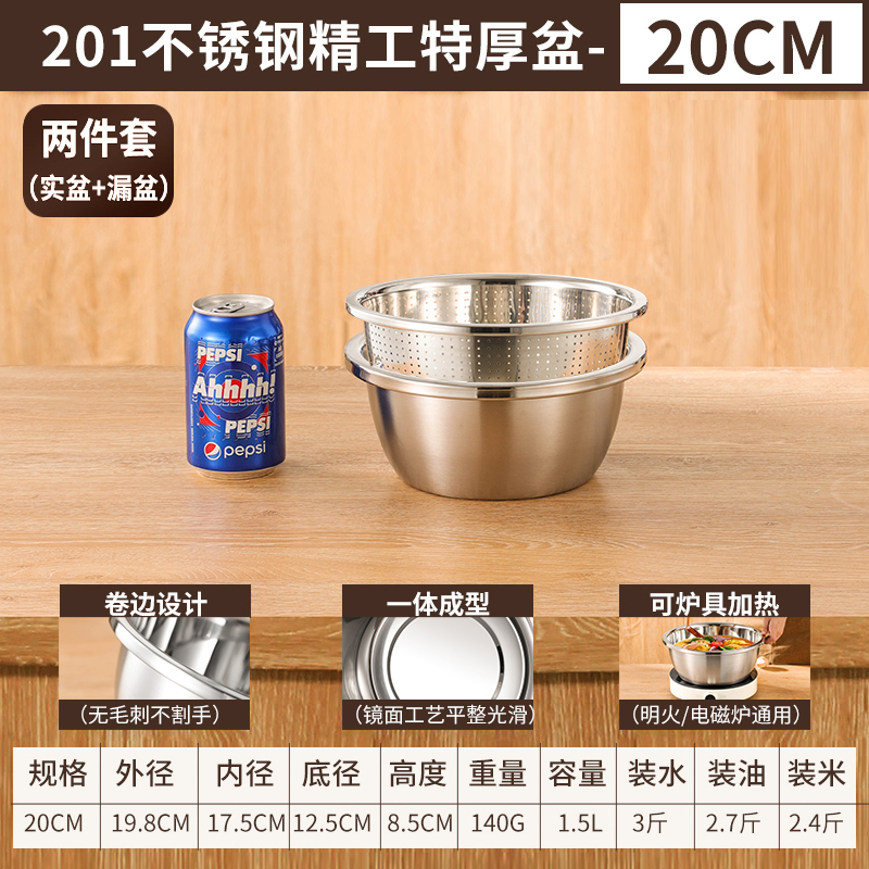 特厚304不锈钢盆家用汤盆厨房打蛋食品和面盆洗菜烘焙级特大盆子