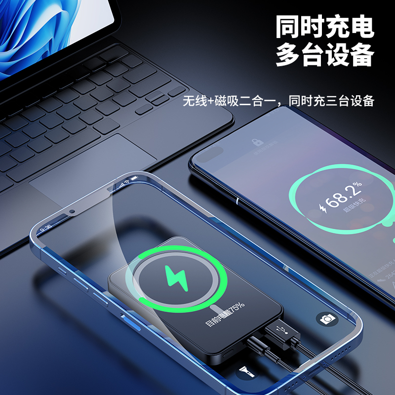 顽书新款磁吸无线快充充电宝20000毫安Magsafe适用iPhone12苹果13/14Promax迷你超薄便携2961
