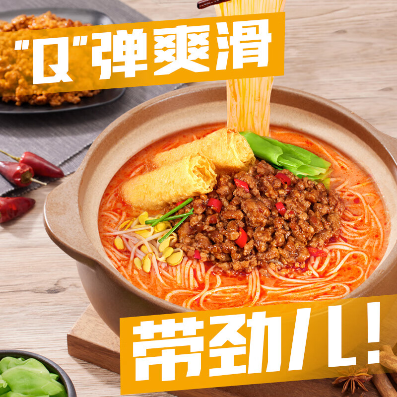 统一 汤达人 肥汁米线 98g*12杯 杯面 整箱装 方便面 泡面 速食面高清大图