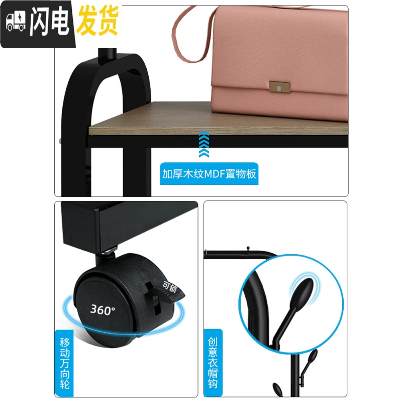三维工匠晾衣架落地简易单杆式网红北欧ins凉衣架折叠宿舍阳台挂衣 星耀双层版105cm白[衣帽架+置物架+送轮晾衣架配件高清大图