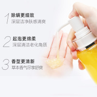 上海药皂硫磺除螨液体香皂320g 驱螨去油洁面洗发控油除螨虫止痒保湿液体香皂